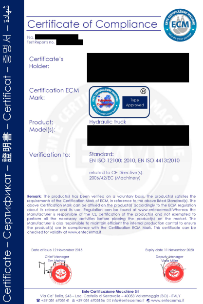 CE认证证书_NB机构证书
