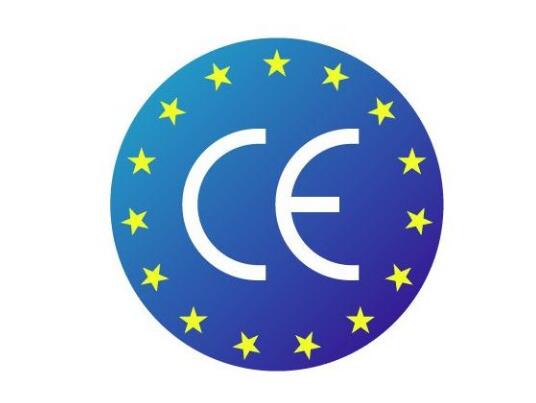 CE认证办理流程