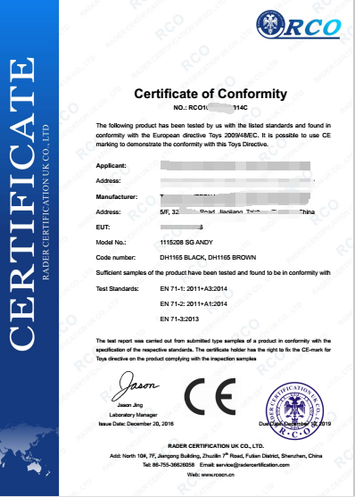 CE认证证书