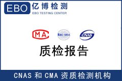 电焊机CE认证证书怎么办理-电焊机